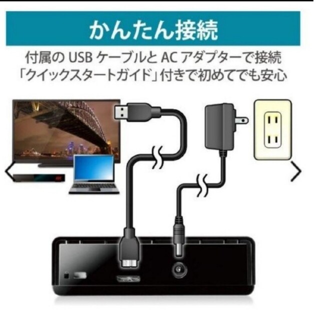 外付けHDD4TB外付け TV録画　PC対応　ELD-FTV040UBK スマホ/家電/カメラのPC/タブレット(PC周辺機器)の商品写真