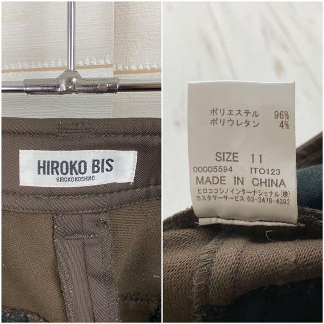HIROKO BIS(ヒロコビス)のHIROKOBIS ヒロコビス ヒロココシノ フレアパンツ 11 ブラウン レディースのパンツ(カジュアルパンツ)の商品写真