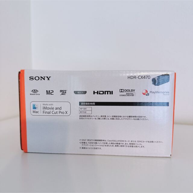 SONY(ソニー)のSONY デジタルビデオカメラ ハンディカム HDR-CX470(W) スマホ/家電/カメラのカメラ(ビデオカメラ)の商品写真