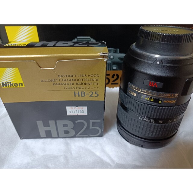 Nikon AF-S NIKKOR 24-120mm ズームレンズ