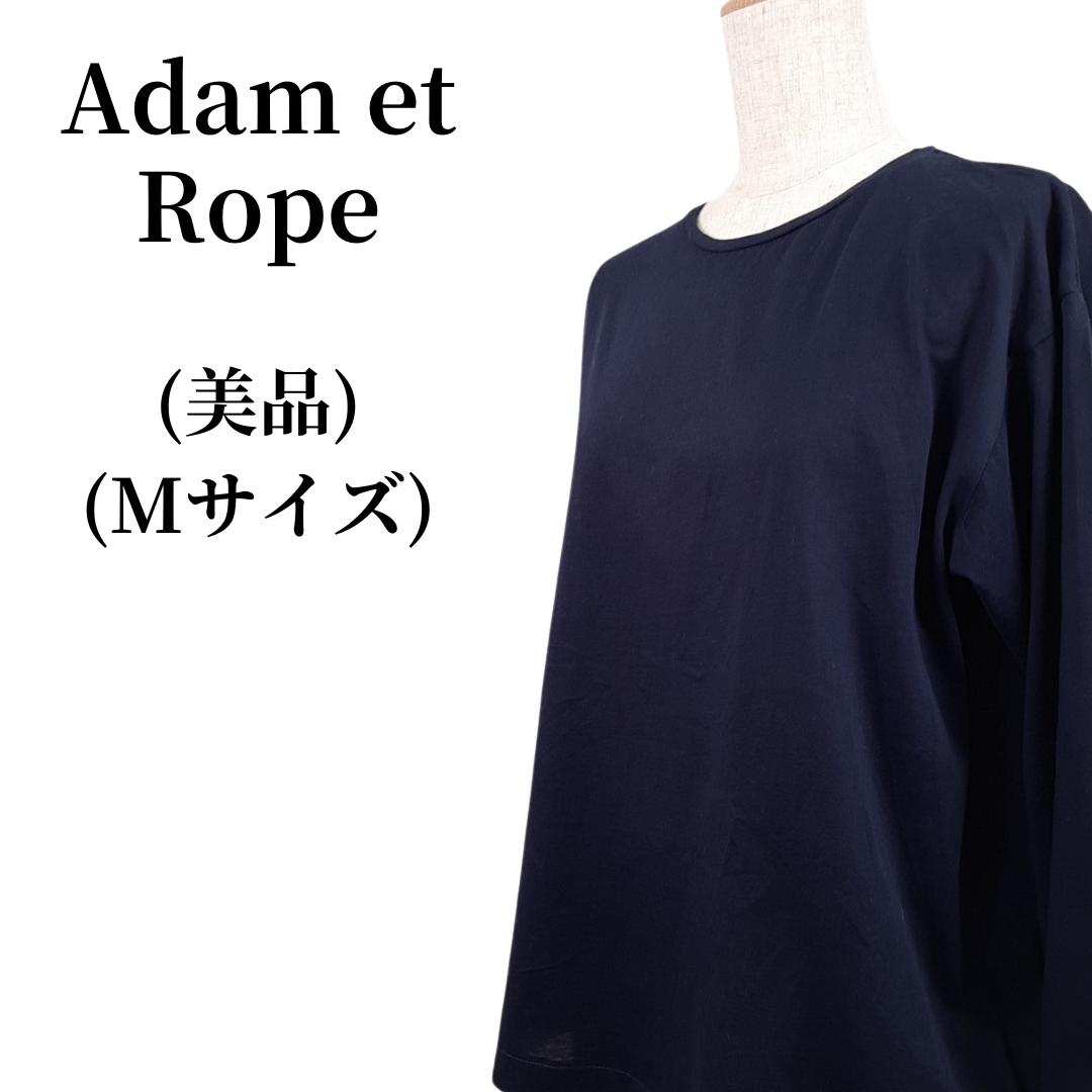 Adam et Rope'(アダムエロぺ)のAdam et Rope アダムエロペ クルーネックシャツ 匿名配送 メンズのトップス(Tシャツ/カットソー(七分/長袖))の商品写真