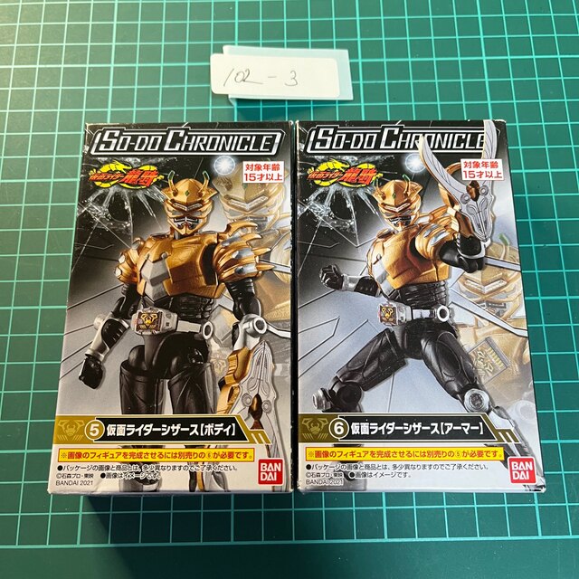 仮面ライダー龍騎　装動　フィギュア　仮面ライダーシザーズ