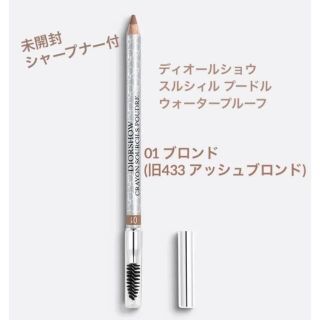 Christian Dior(アイブロウペンシル)のフリマアイテム一覧 Christian Dior(アイブロウペンシル)のフリマアイテム一覧