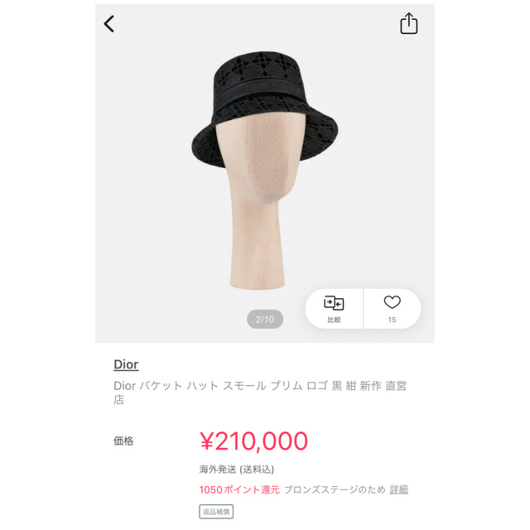 未使用✨Diorバケットハット　レディース　帽子　ディオール