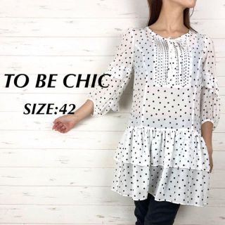 トゥービーシック(TO BE CHIC)のTOBECHIC トゥービーシック ドット柄 シースルー フリルワンピース 42(ひざ丈ワンピース)