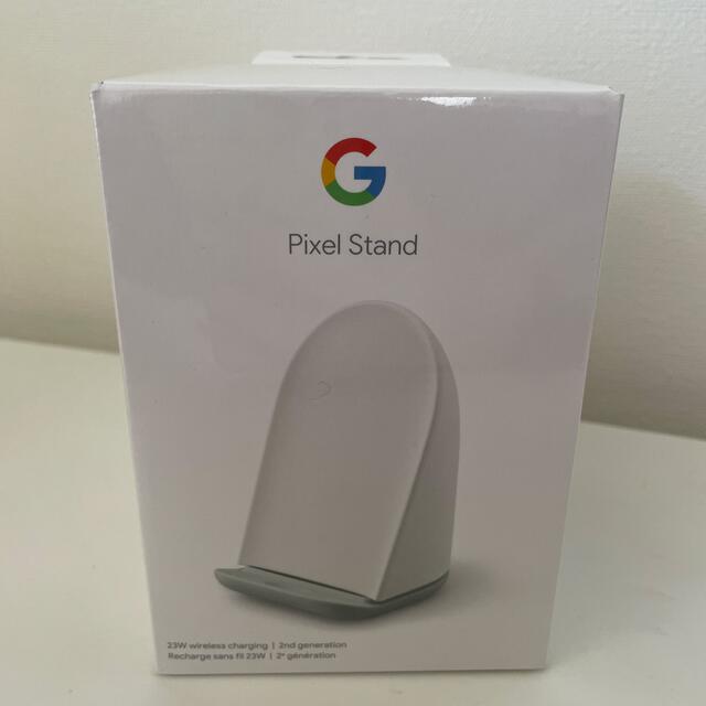 Google Pixel(グーグルピクセル)のグーグルピクセルスタンド2 Google Pixel Stand2 スマホ/家電/カメラのスマートフォン/携帯電話(バッテリー/充電器)の商品写真
