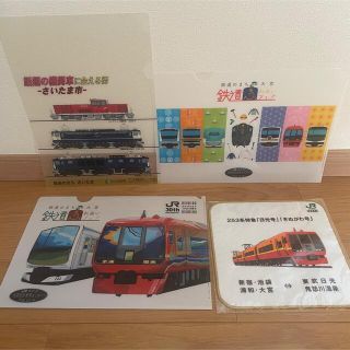 【新品】鉄道グッズ　クリアファイル・タオルハンカチ(鉄道)