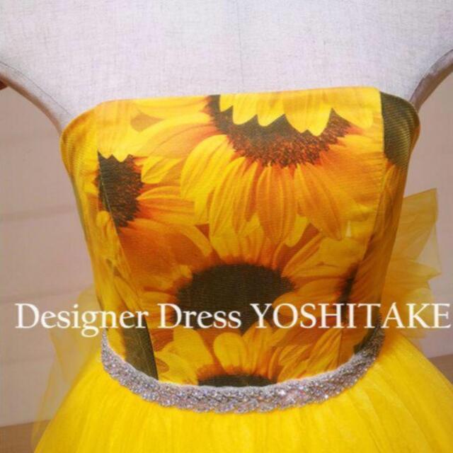 Vera Wang(ヴェラウォン)のひまわりドレス レディースのフォーマル/ドレス(ウェディングドレス)の商品写真