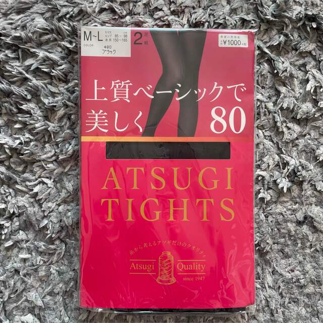 Atsugi(アツギ)の☆sora様☆【新品未使用】80デニールタイツ　一足分　アツギ レディースのレッグウェア(タイツ/ストッキング)の商品写真