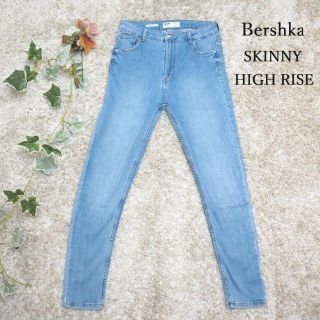 ベルシュカ(Bershka)のBershka ハイライズ スキニー ストレッチ デニム パンツ(デニム/ジーンズ)