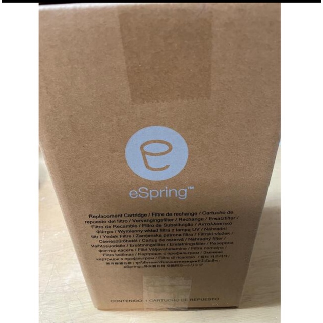 新品未開封アムウェイ eSpring2 浄水器II用 交換用カートリッジ