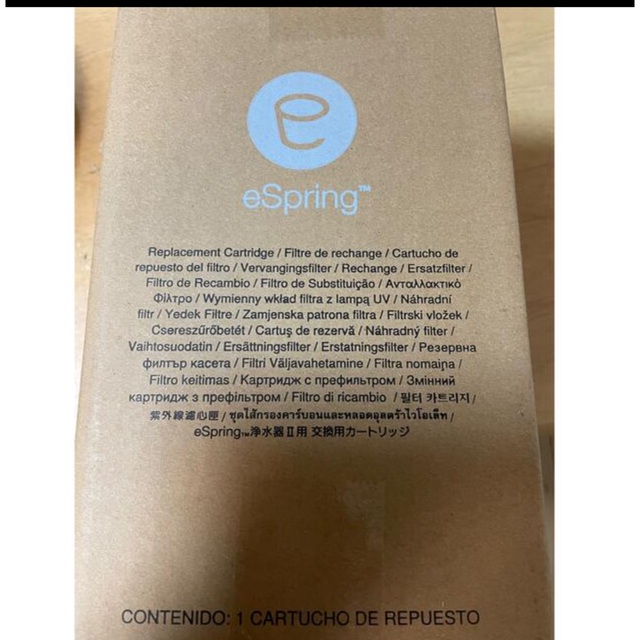 新品未開封アムウェイ eSpring2 浄水器II用 交換用カートリッジeSpring