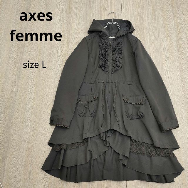 axes femme アクシーズファム フリル モッズコート フィッシュテール