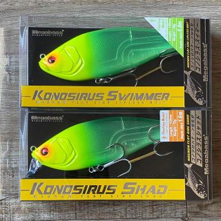 メガバス(Megabass)のメガバス　コノシラスシャッド　コノシラススイマー　シーバス　ビッグベイト(ルアー用品)