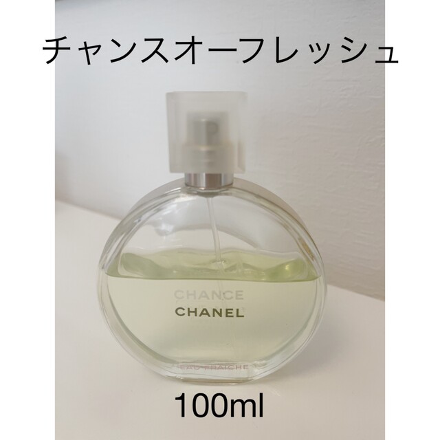 CHANEL - シャネル チャンスオーフレッシュ オードゥトワレット 100mlの通販 by たんたん's shop｜シャネルならラクマ