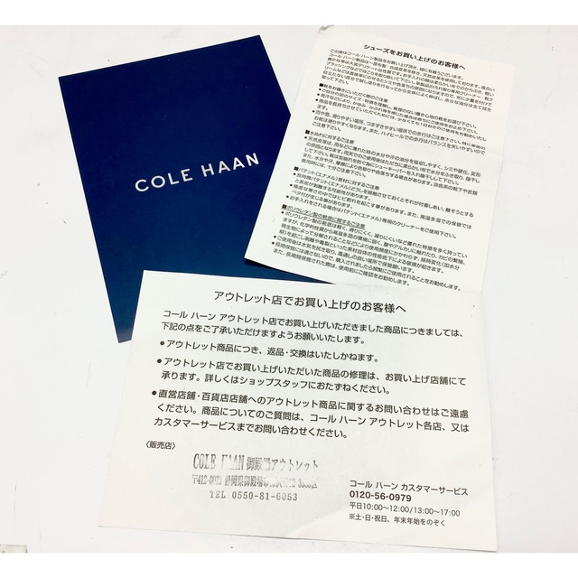 Cole Haan(コールハーン)のCOLE HAAN コールハーン キャメルロングブーツ 6Bサイズ r638 レディースの靴/シューズ(ブーツ)の商品写真