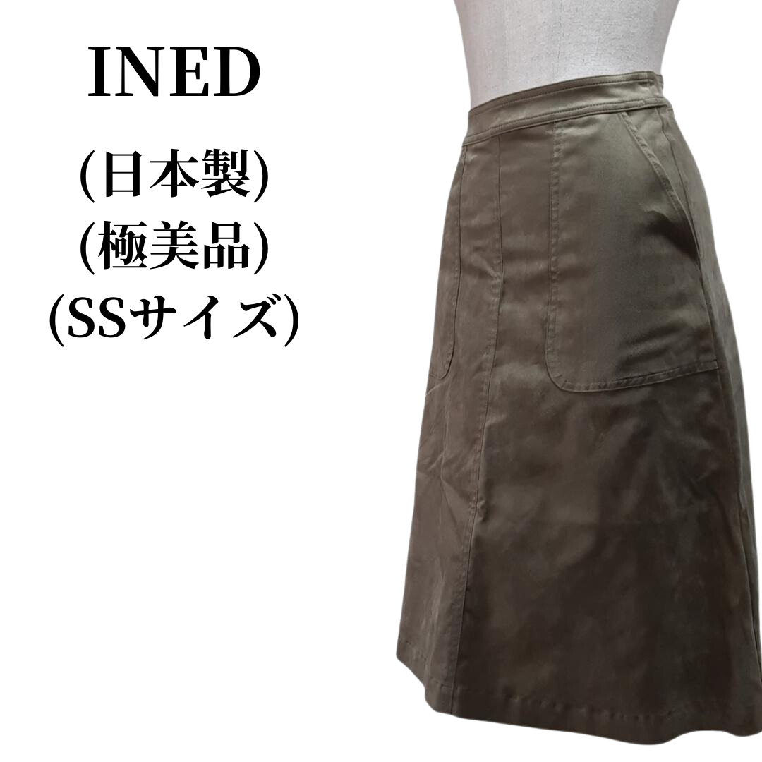 INED(イネド)のINED イネド スカート 匿名配送 レディースのスカート(その他)の商品写真