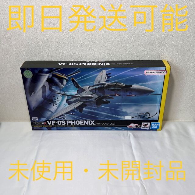 HI-METAL R VF-0S フェニックス ロイ・フォッカー機 マクロスゼロ