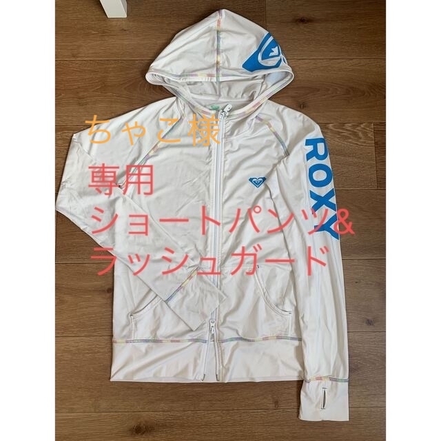 Roxy(ロキシー)のロキシー　ラッシュガード　UVパーカー　サイズM スポーツ/アウトドアのスポーツ/アウトドア その他(マリン/スイミング)の商品写真