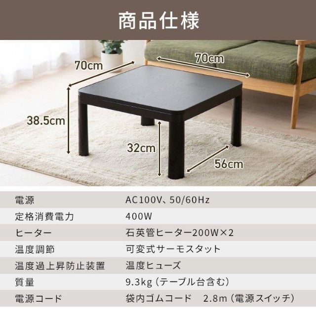 新品★カラー選択】正方形 こたつ テーブル 70×70/mega 9