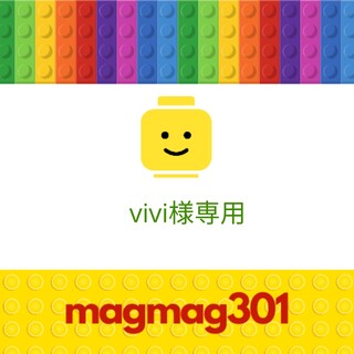 レゴ(Lego)のvivi様専用(知育玩具)