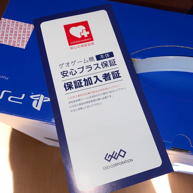 SONY PlayStation5 CFI-1200A01 GEO購入品