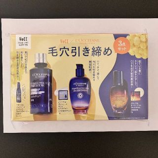 ロクシタン(L'OCCITANE)のvoce12月号付録　ロクシタン 毛穴引き締め3点セット(化粧水/ローション)