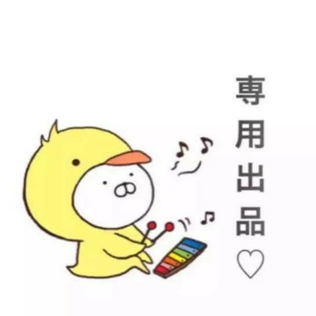 ★ぽこみん様専用ページ★ | フリマアプリ ラクマ