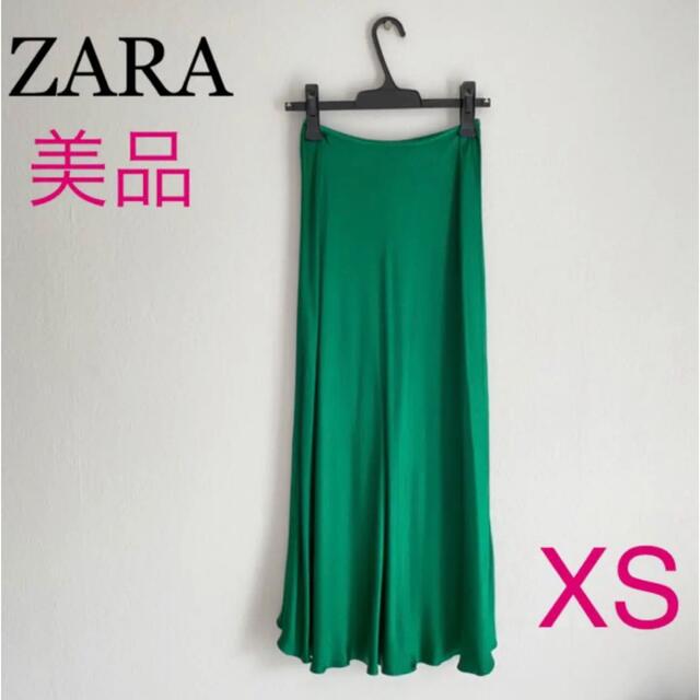 美品　ZARA ロングスカート グリーンXS