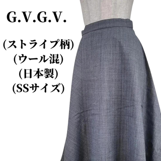 ジーヴィジーヴィ(G.V.G.V.)のG.V.G.V. ジーヴィジーヴィ ヘムスカート 毛混 匿名配送(ロングスカート)