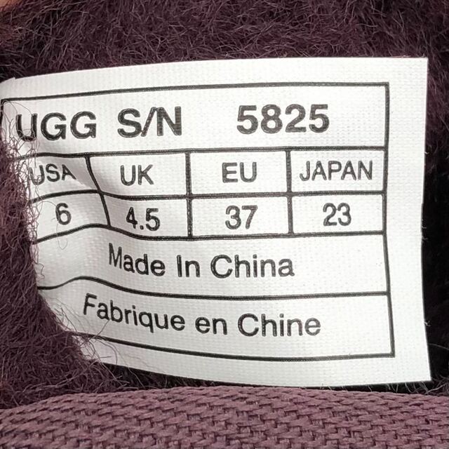 UGG(アグ)の【極美品】UGG australia アグ ムートン ブーツ23cm レディースの靴/シューズ(ブーツ)の商品写真