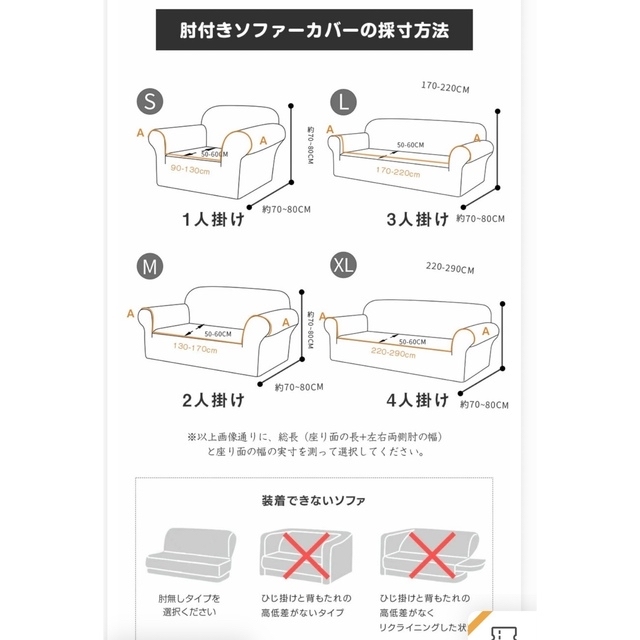 チャマ様専用 インテリア/住まい/日用品のソファ/ソファベッド(ソファカバー)の商品写真