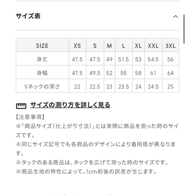 GU(ジーユー)のGU チャンキーニットクロップドベスト　ニットベスト　ベスト レディースのトップス(ベスト/ジレ)の商品写真