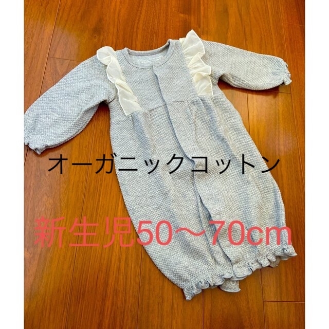 しまむら(シマムラ)の新生児女の子長袖カバーオール2枚セット売り キッズ/ベビー/マタニティのベビー服(~85cm)(カバーオール)の商品写真