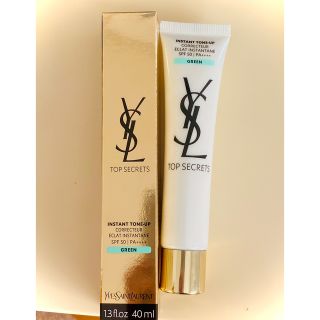 イヴサンローランボーテ(Yves Saint Laurent Beaute)のイヴ・サンローラン　グリーン下地(化粧下地)