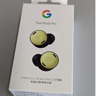 グーグル(Google)のPixel Buds Pro Lemongrass(ヘッドフォン/イヤフォン)