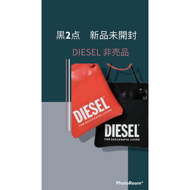 DIESEL(ディーゼル)の非売品🌈ディーゼル　黒　サコッシュ　ジッパー付き キッズ/ベビー/マタニティのこども用バッグ(その他)の商品写真