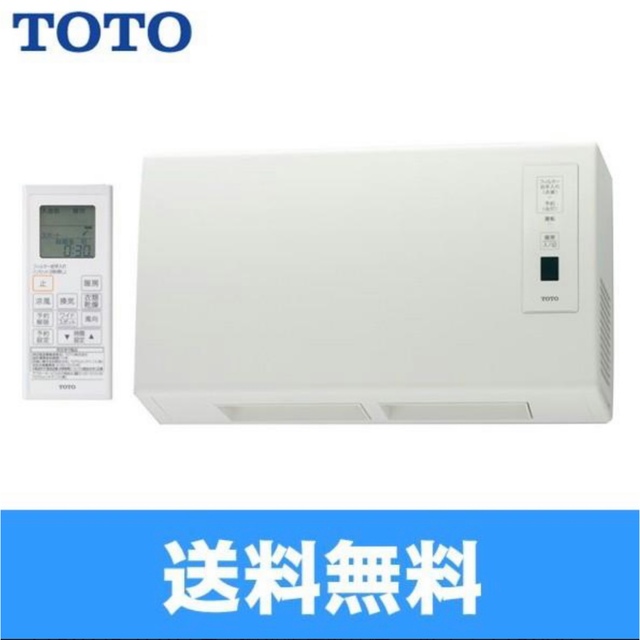 未開封★TOTO TYR621 浴室換気暖房乾燥機