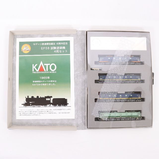 KATO　10-260　Nゲージ鉄道模型誕生40周年記念　EF58　試験塗装機