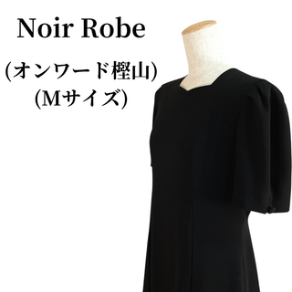 Noir Robe ノワール ロブ ワンピース(ロングワンピース/マキシワンピース)