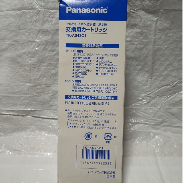 Panasonic(パナソニック)のパナソニック 交換用カートリッジ TK-AS43C1(1コ入) スマホ/家電/カメラの調理家電(その他)の商品写真