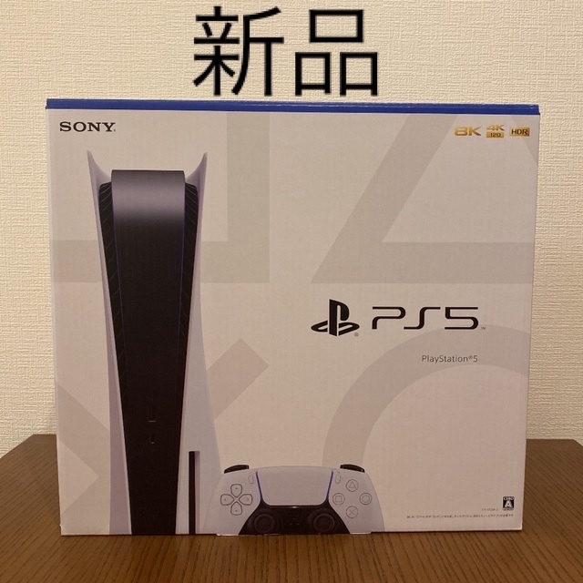 PlayStation5 新品本体保証書兼レシート色