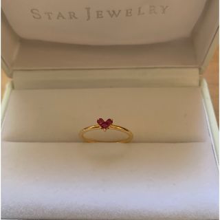 スタージュエリー(STAR JEWELRY)のスタージュエリー　ミステリアスハート　リング　指輪　STARJEWELRY (リング(指輪))