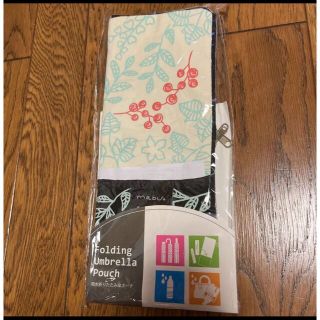 mabu - mabu マブ 吸水折りたたみ傘ポーチ リーフ