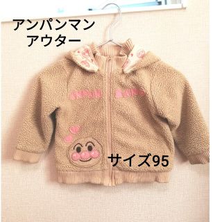 アンパンマン 子供 コート(女の子)の通販 25点 | アンパンマンのキッズ