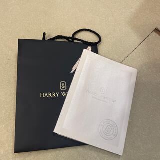 ハリーウィンストン(HARRY WINSTON)のハリーウィンストン カタログ 袋 セット(ショップ袋)