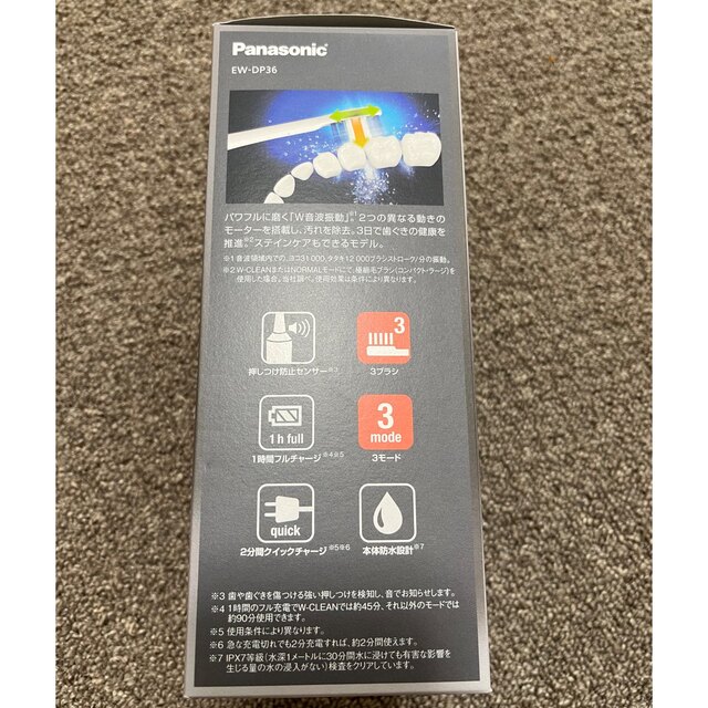 Panasonic(パナソニック)の日曜日までの値下げ！パナソニック電動歯ブラシ　ドルツ スマホ/家電/カメラの美容/健康(電動歯ブラシ)の商品写真