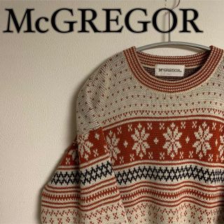 マックレガー(McGREGOR)の【美品】McGREGOR マックレガー　ノルディック柄　厚手　ニット(ニット/セーター)