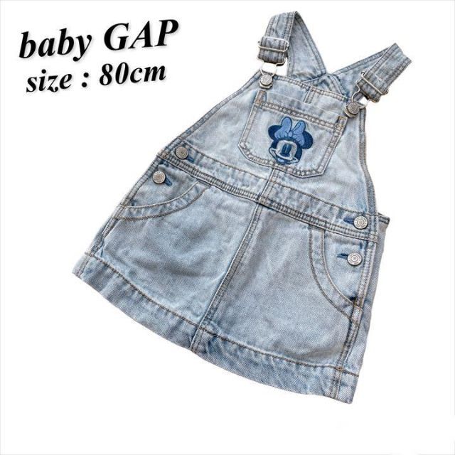 限定品 美品 baby GAP 110cm ビンテージ風オーバーオール ワンピ