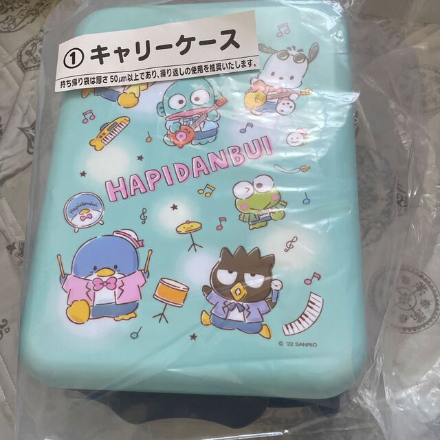 サンリオ　はぴだんぶい　当たりくじ　キャリーケース